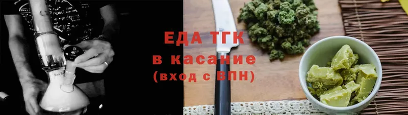 MEGA маркетплейс  Лахденпохья  Canna-Cookies конопля 