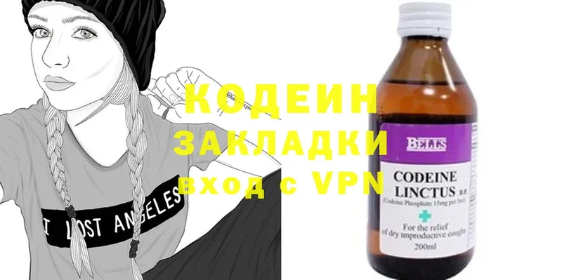 MEGA ТОР  Лахденпохья  Кодеиновый сироп Lean Purple Drank 